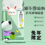 Indoor Hanging Tennis Toy - Image 4